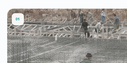 Фундамент