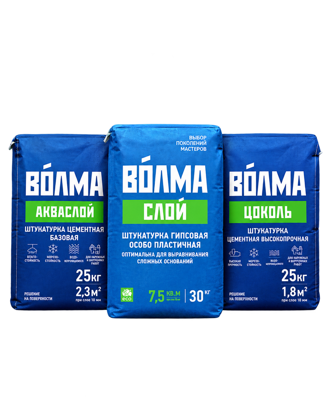Строительные смеси ВОЛМА